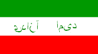 Wolnośc i Nadzieja (Ayranu)-flaga.png