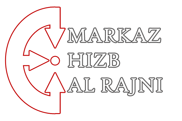 Plik:Markaz Hizb Al Rajni.png