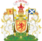 Plik:85px-Royal Coat of Arms of the Kingdom of Scotland.svg.png
