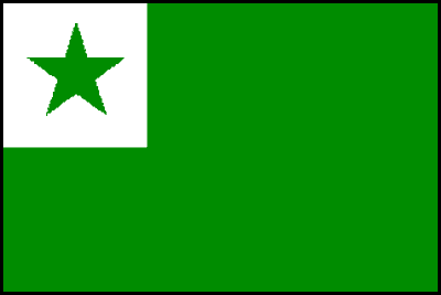 Plik:Esperantoflaga.gif