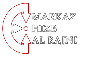 Markaz Hizb Al Rajni.png