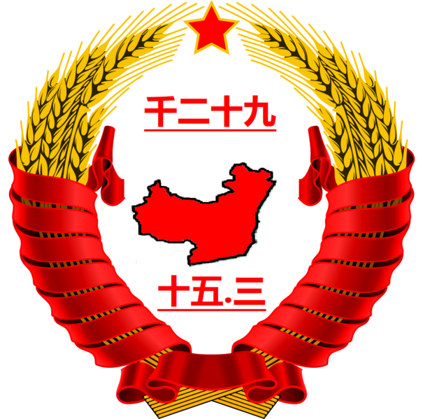 Plik:Emblem of chawan (prototype).svg.png
