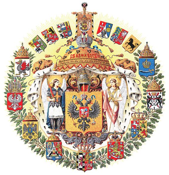 Plik:Greater Coat of Arms of the Russian Empire 1700x1767 pix Igor Barbe 2006.jpg