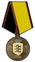 Medal Rządowy za Zasługi